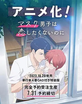 我爱铁梨花